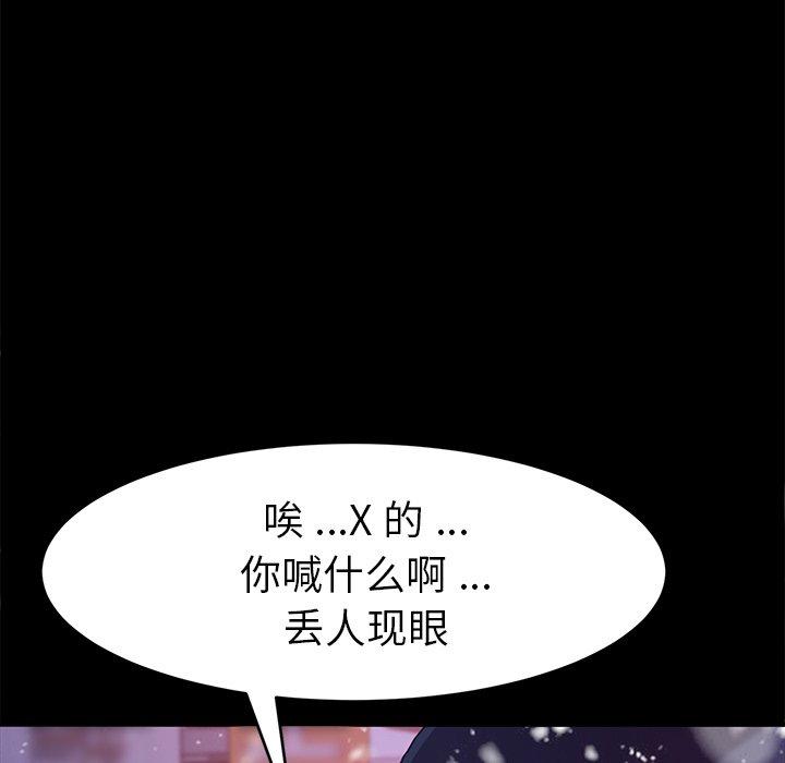 160P - 乖乖上钩