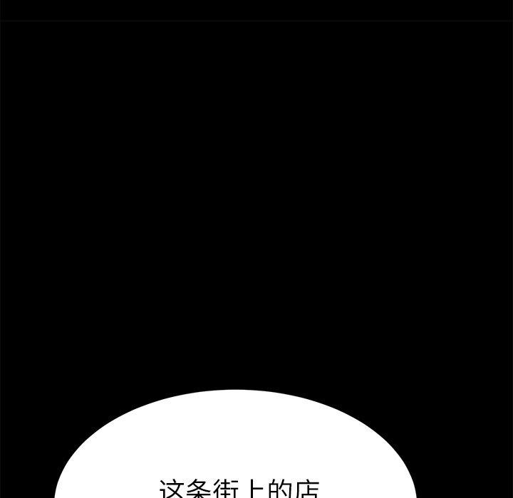 162P - 乖乖上钩