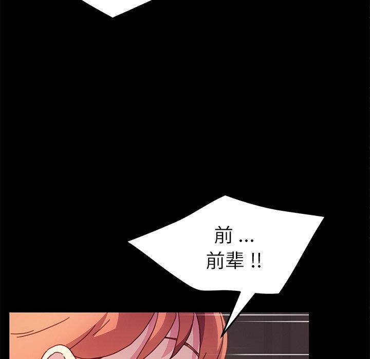 17P - 乖乖上钩