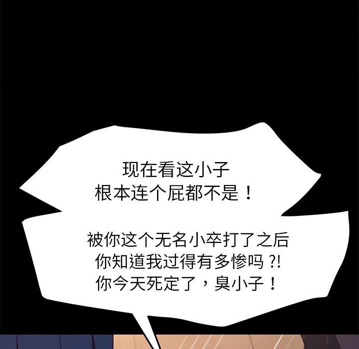 19P - 乖乖上钩