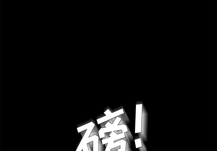 1P - 乖乖上钩
