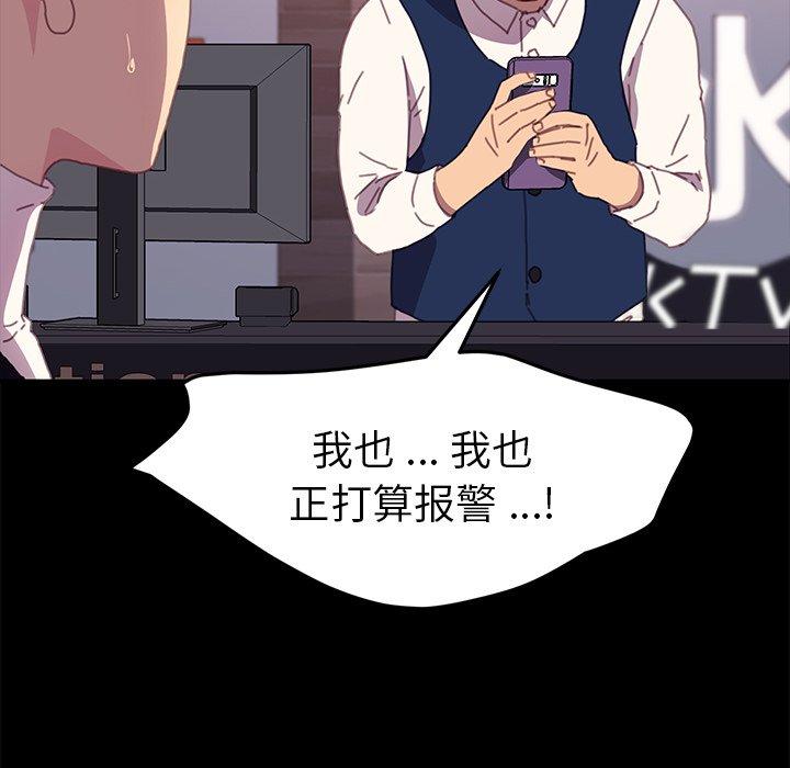 23P - 乖乖上钩