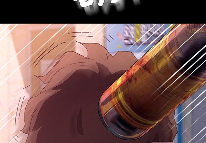 2P - 乖乖上钩