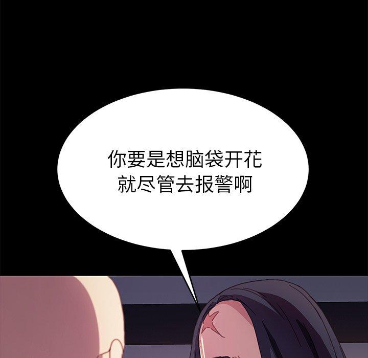 31P - 乖乖上钩