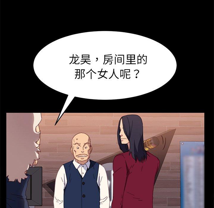 36P - 乖乖上钩