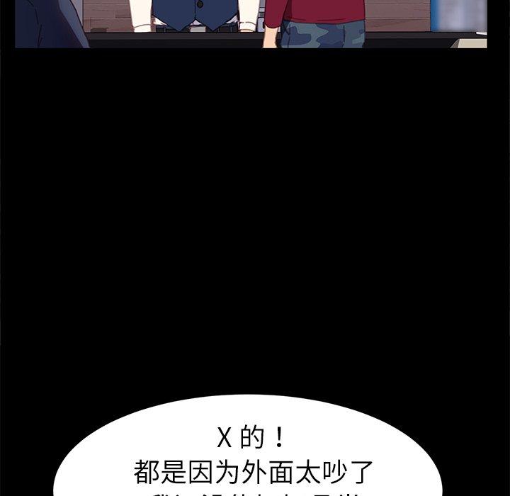 37P - 乖乖上钩