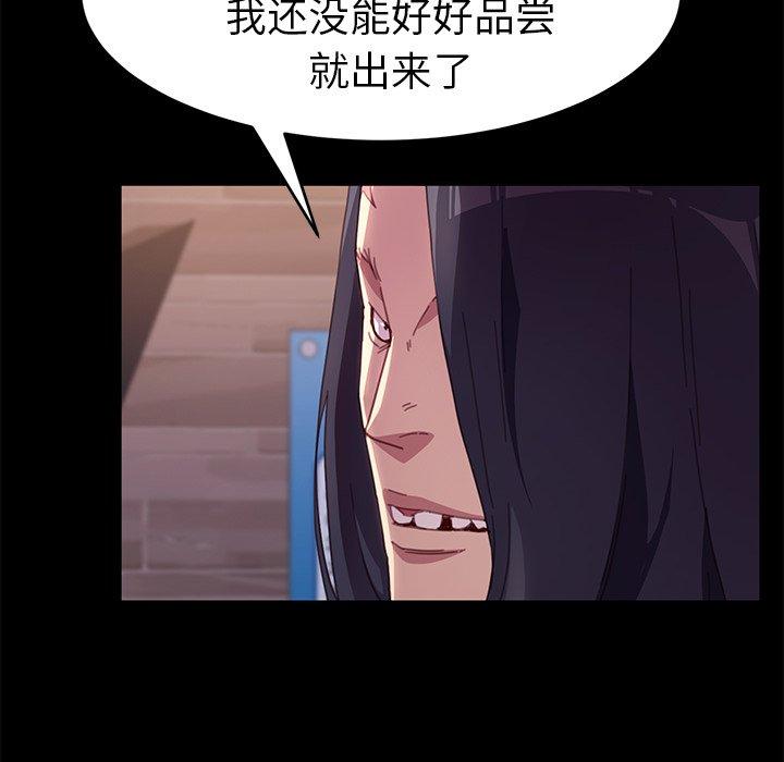 38P - 乖乖上钩