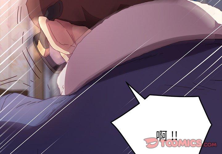 3P - 乖乖上钩