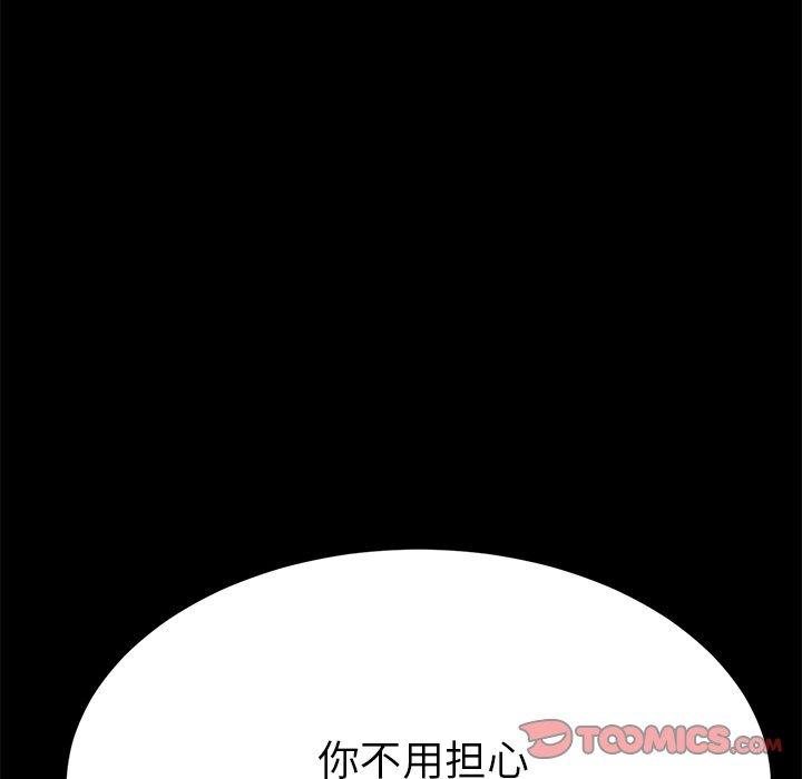 39P - 乖乖上钩