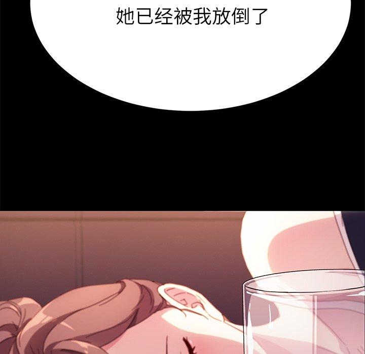 40P - 乖乖上钩