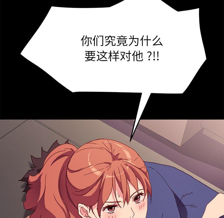 48P - 乖乖上钩