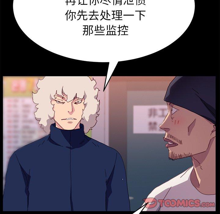 51P - 乖乖上钩