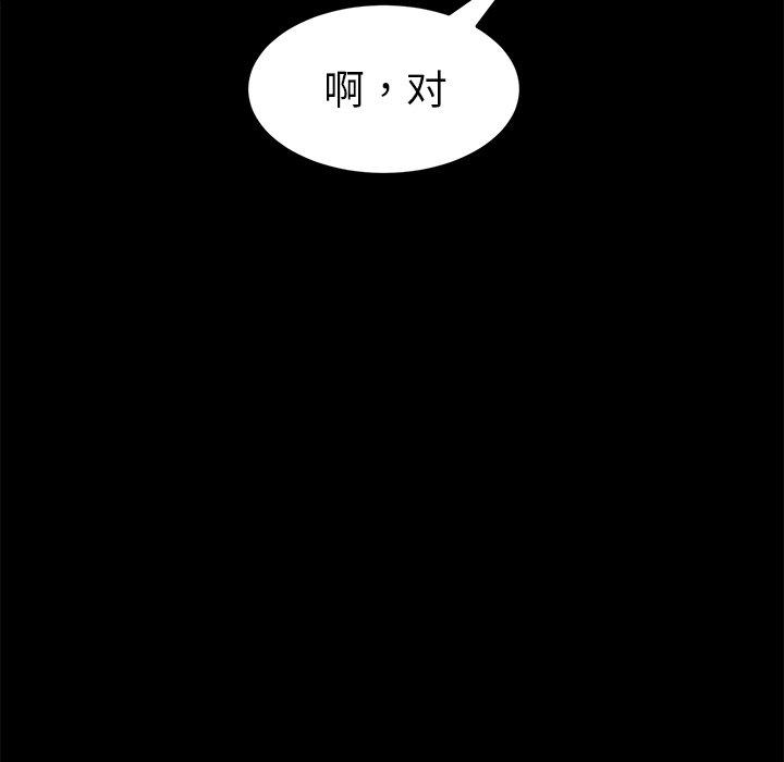52P - 乖乖上钩