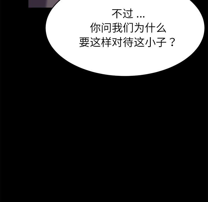 54P - 乖乖上钩