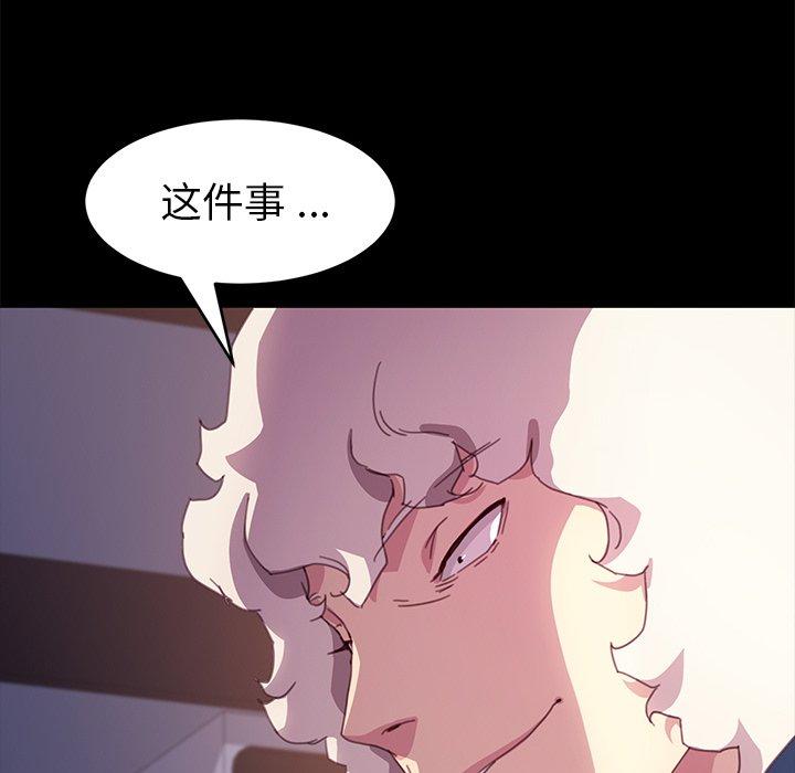 57P - 乖乖上钩