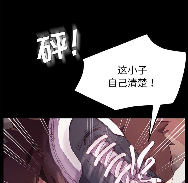 60P - 乖乖上钩