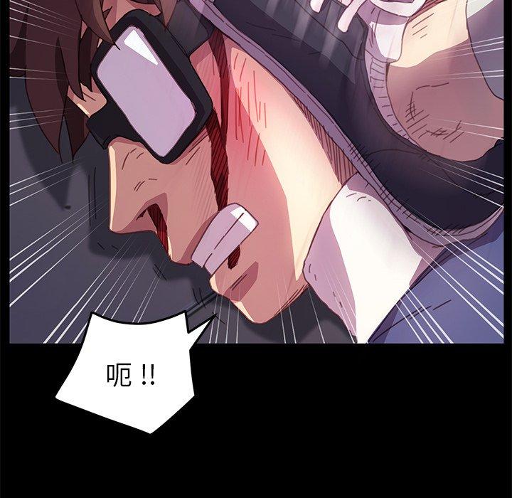 61P - 乖乖上钩
