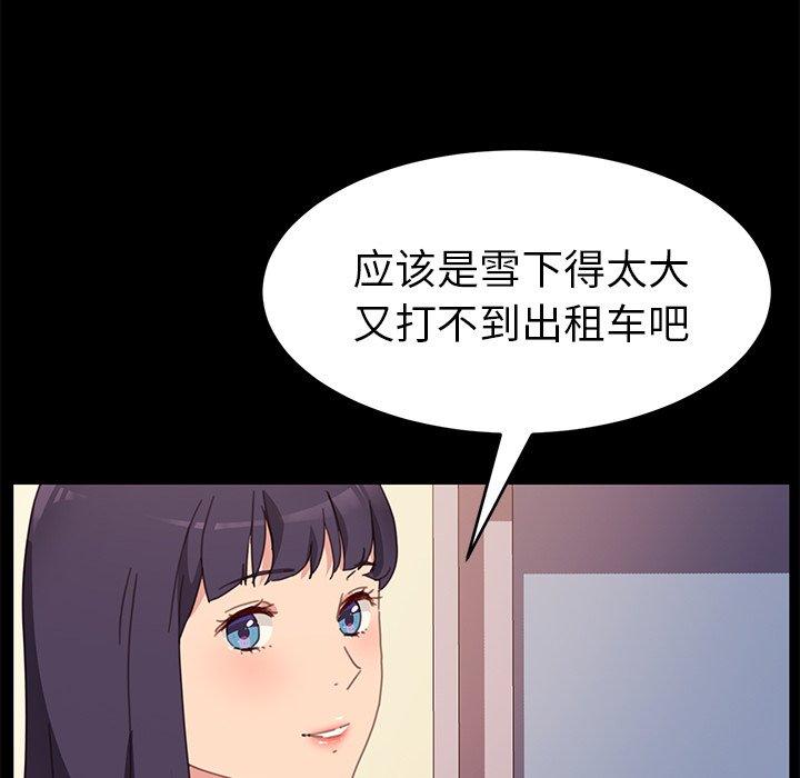 69P - 乖乖上钩