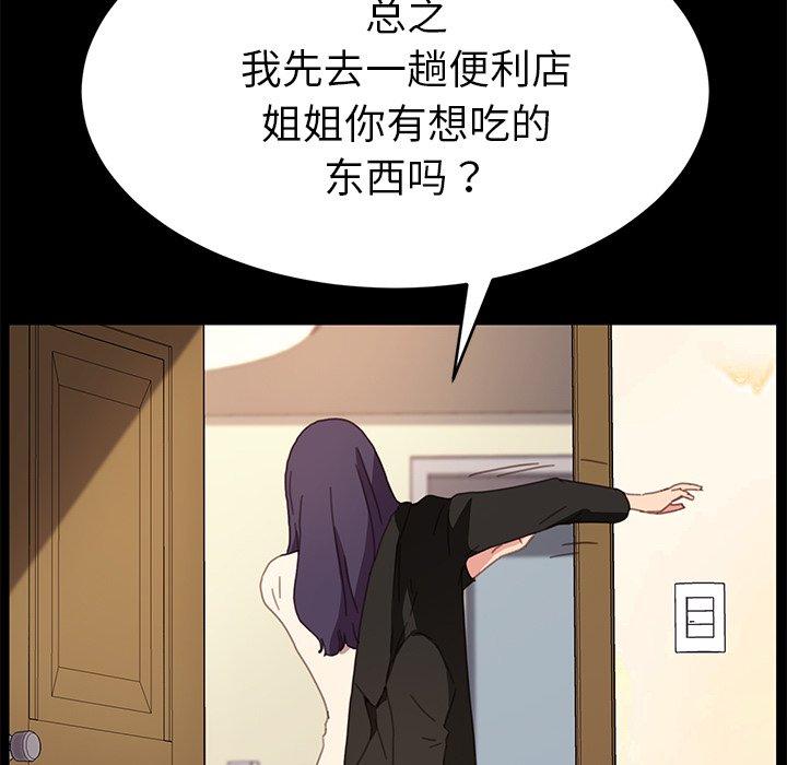 71P - 乖乖上钩