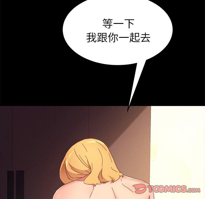75P - 乖乖上钩