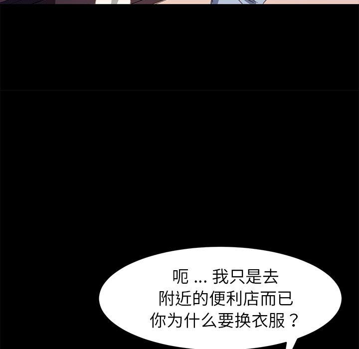 77P - 乖乖上钩