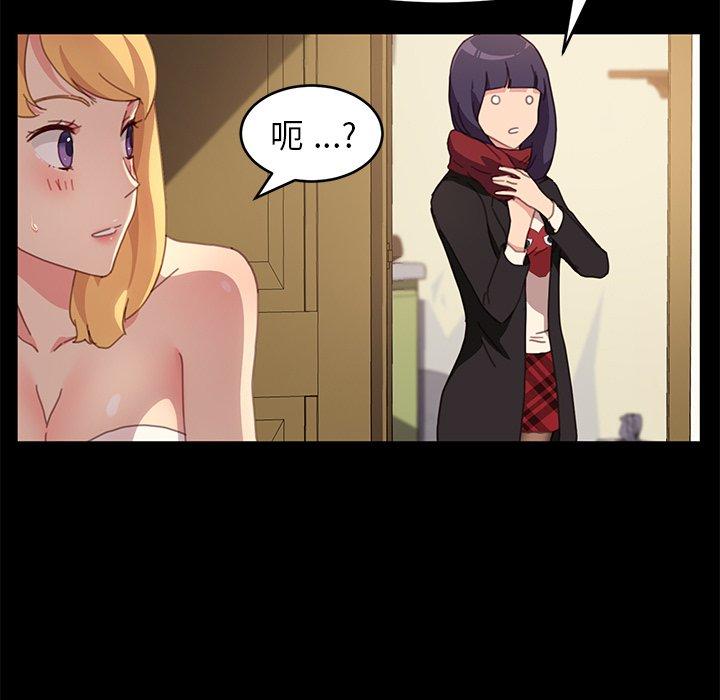 78P - 乖乖上钩