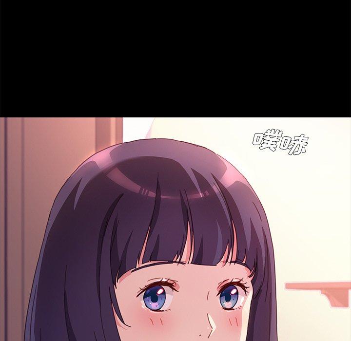 83P - 乖乖上钩