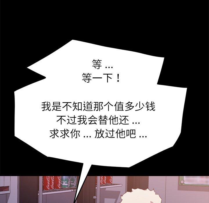 91P - 乖乖上钩