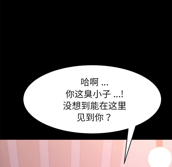 9P - 乖乖上钩