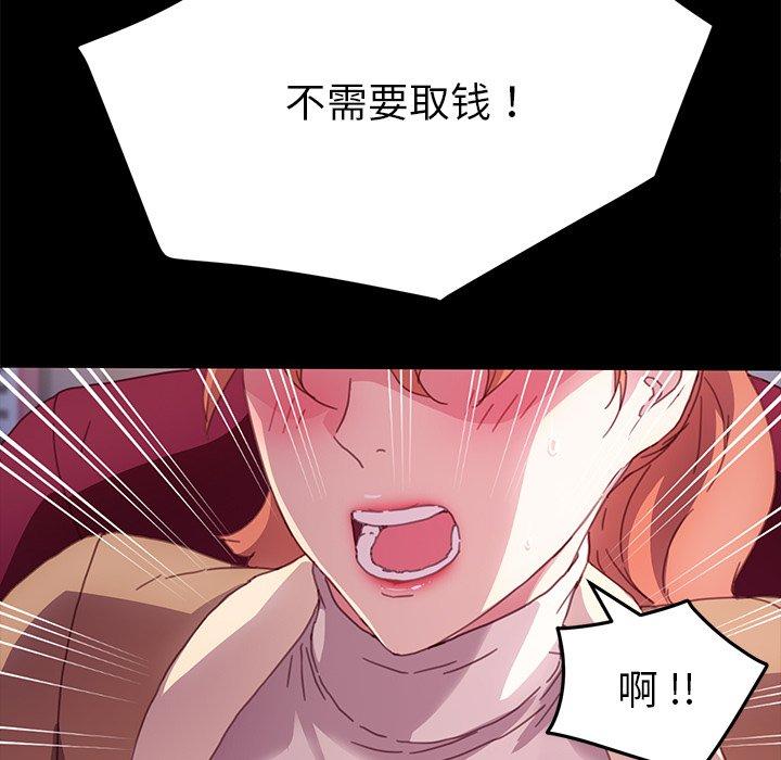 97P - 乖乖上钩
