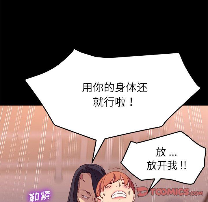 99P - 乖乖上钩