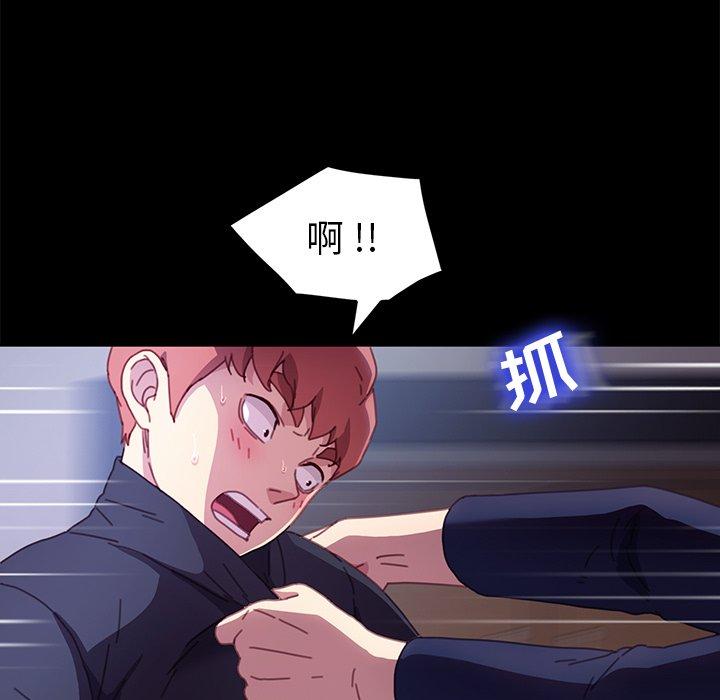 102P - 乖乖上钩