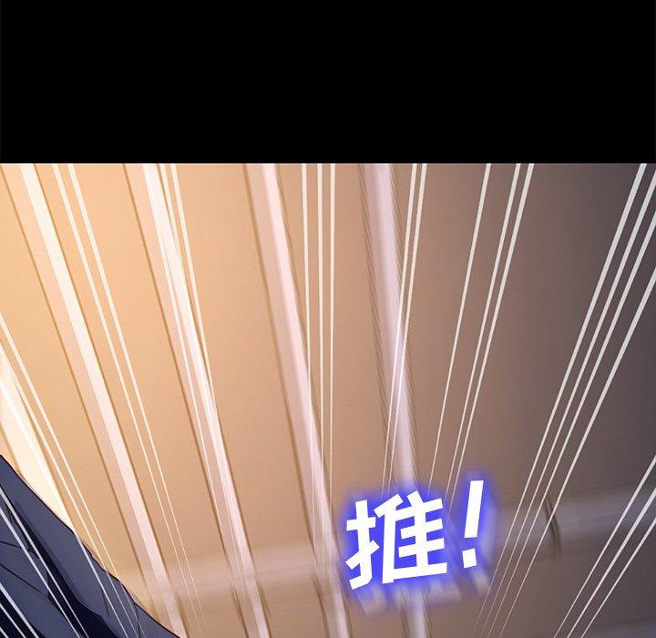 106P - 乖乖上钩