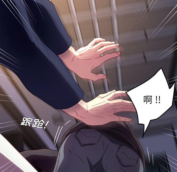 107P - 乖乖上钩