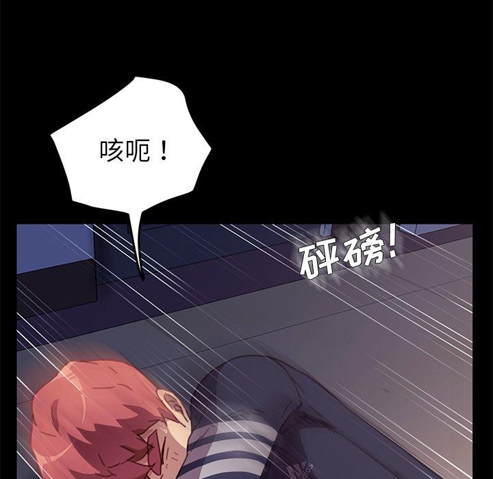 110P - 乖乖上钩