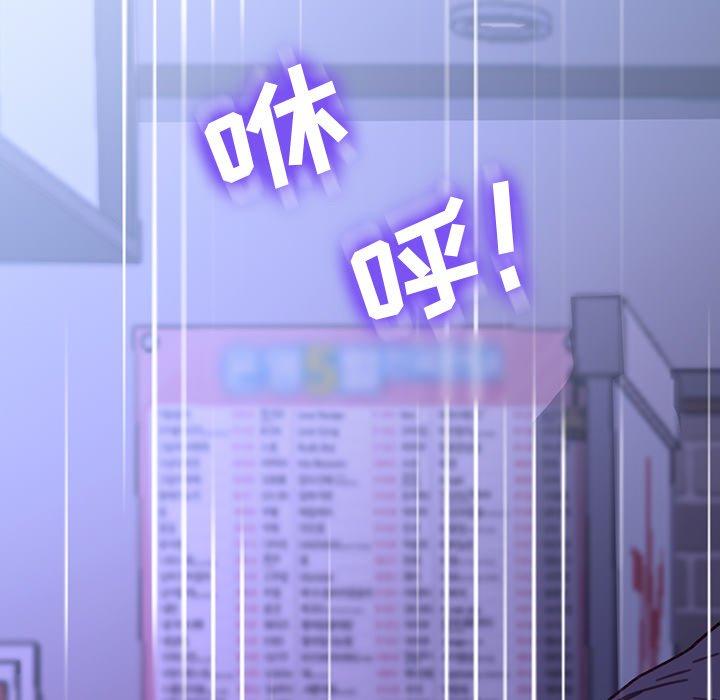 114P - 乖乖上钩
