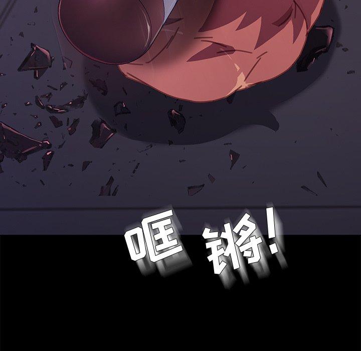 118P - 乖乖上钩