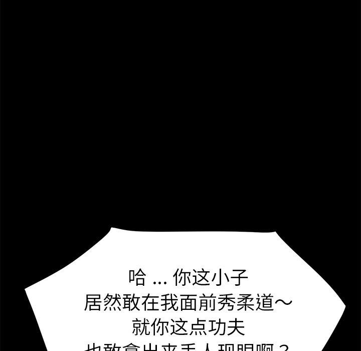 119P - 乖乖上钩