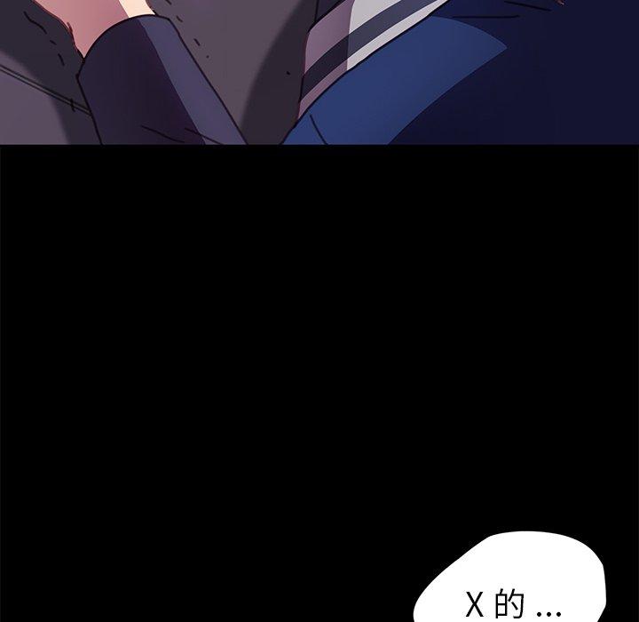 121P - 乖乖上钩