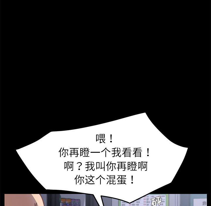 125P - 乖乖上钩