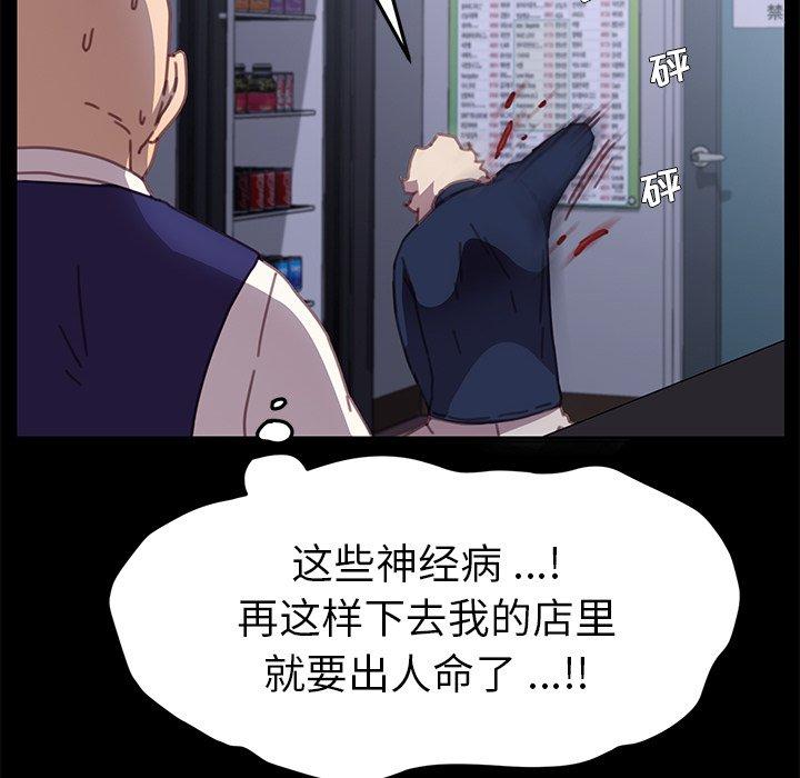 126P - 乖乖上钩
