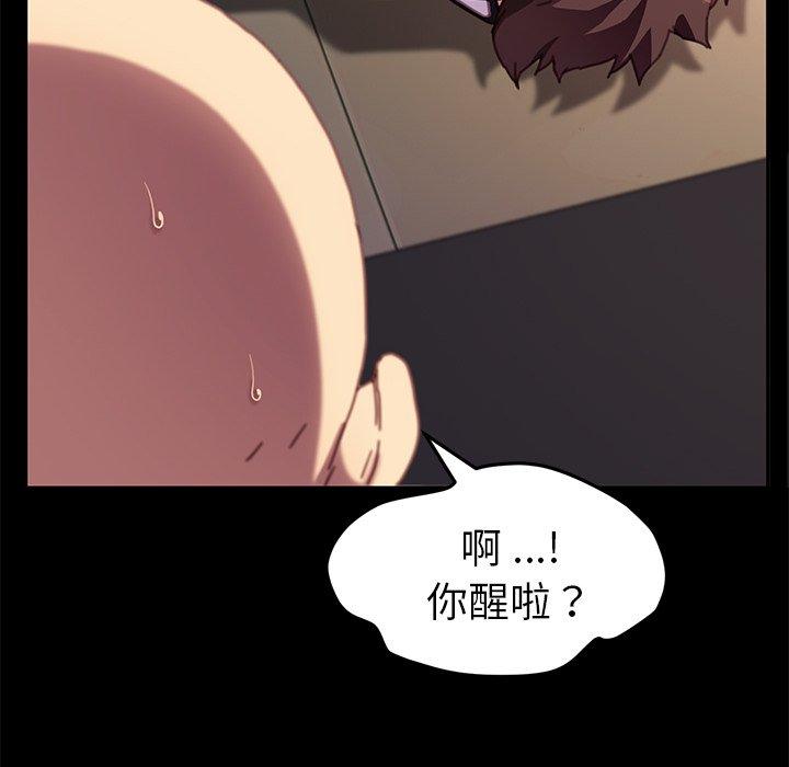 129P - 乖乖上钩