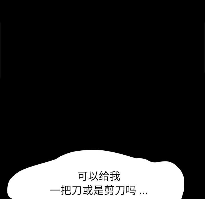 130P - 乖乖上钩