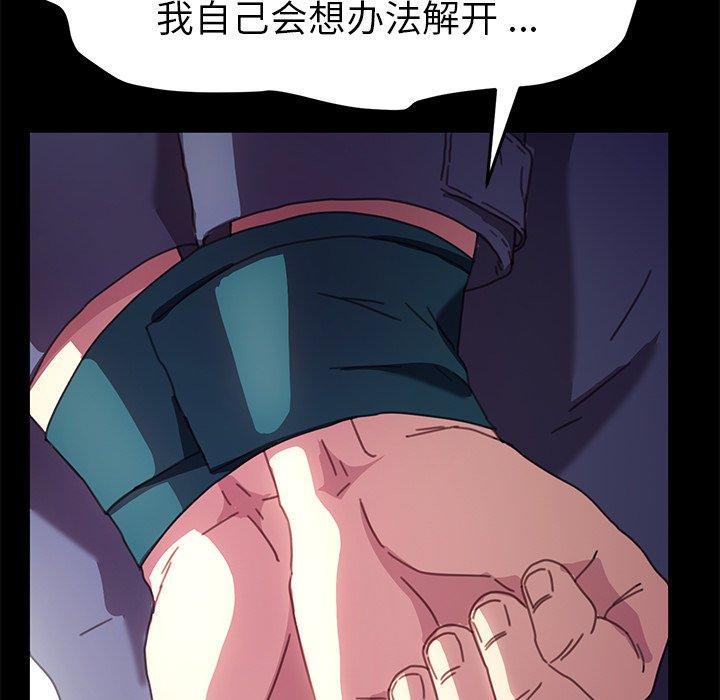 131P - 乖乖上钩