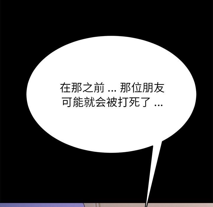 137P - 乖乖上钩