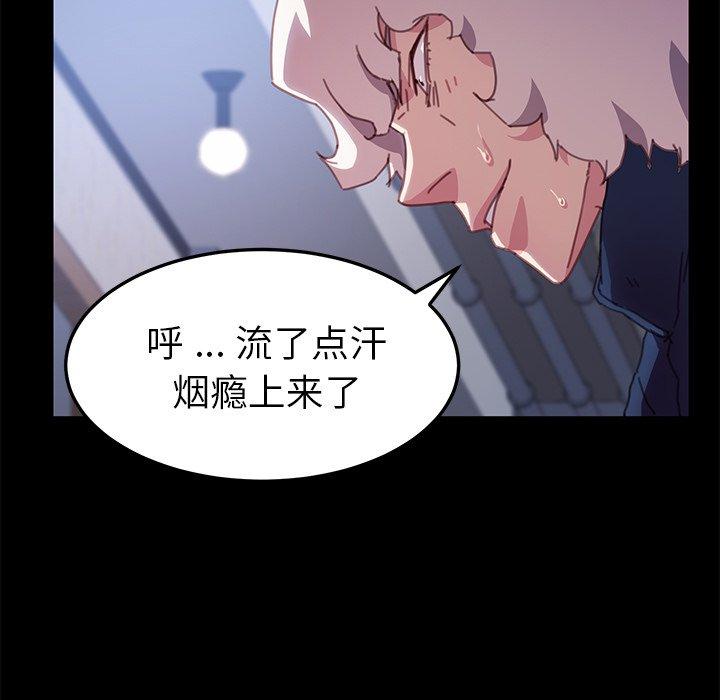 141P - 乖乖上钩