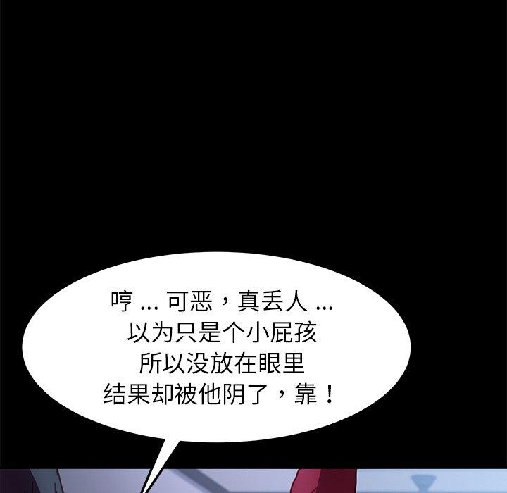 142P - 乖乖上钩