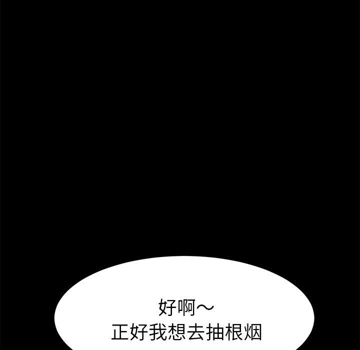 146P - 乖乖上钩