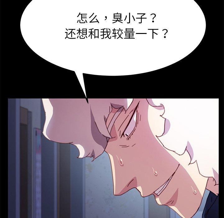 154P - 乖乖上钩
