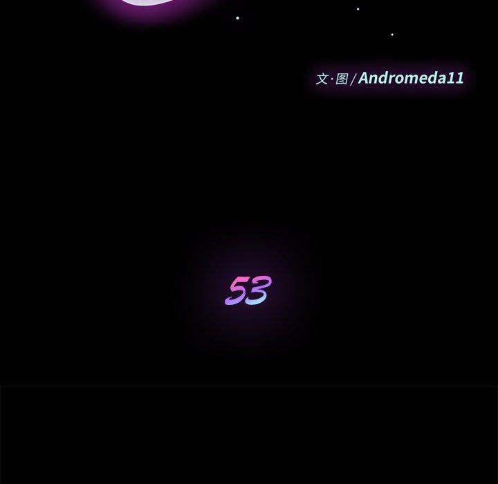16P - 乖乖上钩